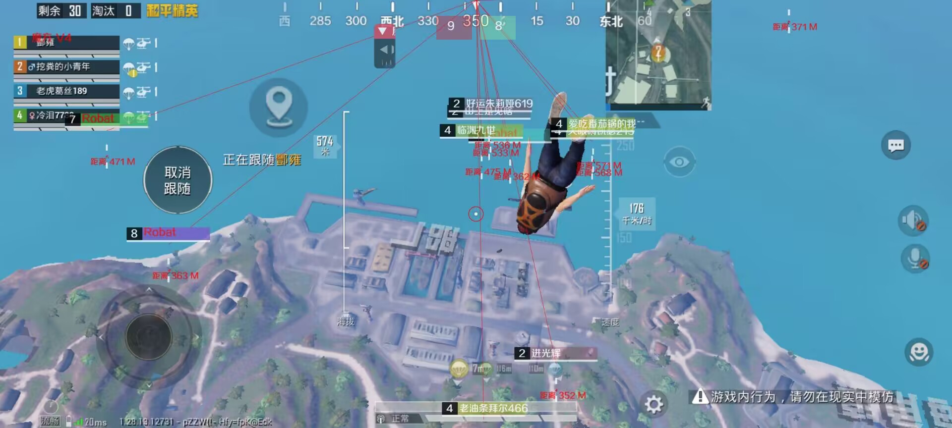 和平精英辅助【筷子一体直装】🔥全图透视🔥锁死自瞄🔥人物加速🔥皮肤美化包🔥火箭小子榴弹炮加速🔥枪械加速瞬击