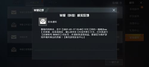 和平精英辅助【哈士奇容器直装V3.6稳定版】全图人物透视 主播无后座 开枪防抖动 皮肤美化 欧布变色  紫色螳螂 触摸自瞄 自瞄范围