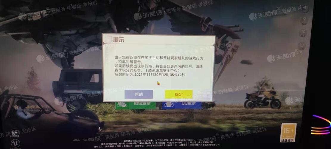 和平精英七大兵种的能力